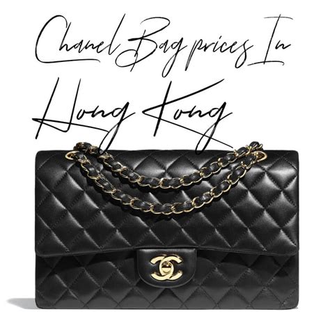 chanel bag hong kong price|chanel bag hk website.